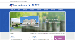 Desktop Screenshot of cwc.cztgi.edu.cn